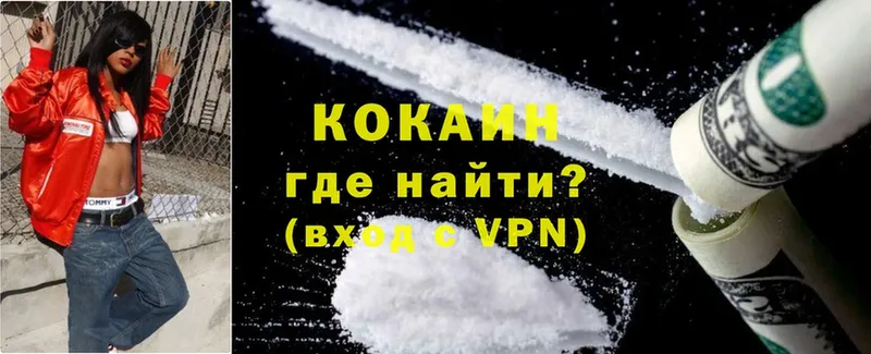 дарнет шоп  МЕГА   площадка наркотические препараты  Билибино  Cocaine 97% 