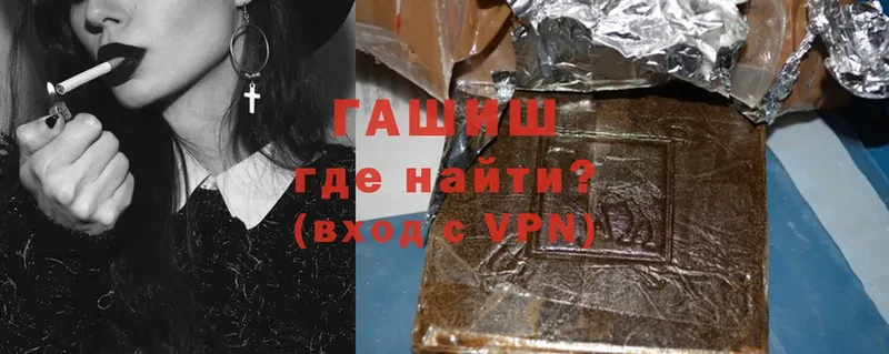 darknet формула  Билибино  Гашиш Premium 